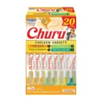 INABA Churu Lickable Cat Treats — 20 × 0.5 oz tubes